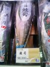 20061129_sapporo_3_1